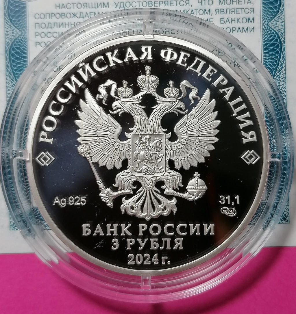 [PRE-ORDER] 2024 3 Rubles 50 Years Since the Launch of Construction of the Baikal-Amur Mainline 1oz Silver coin Russia