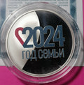[PRE-ORDER] 2024 3 Rubles The Year of the Family 1oz Silver coin Russia