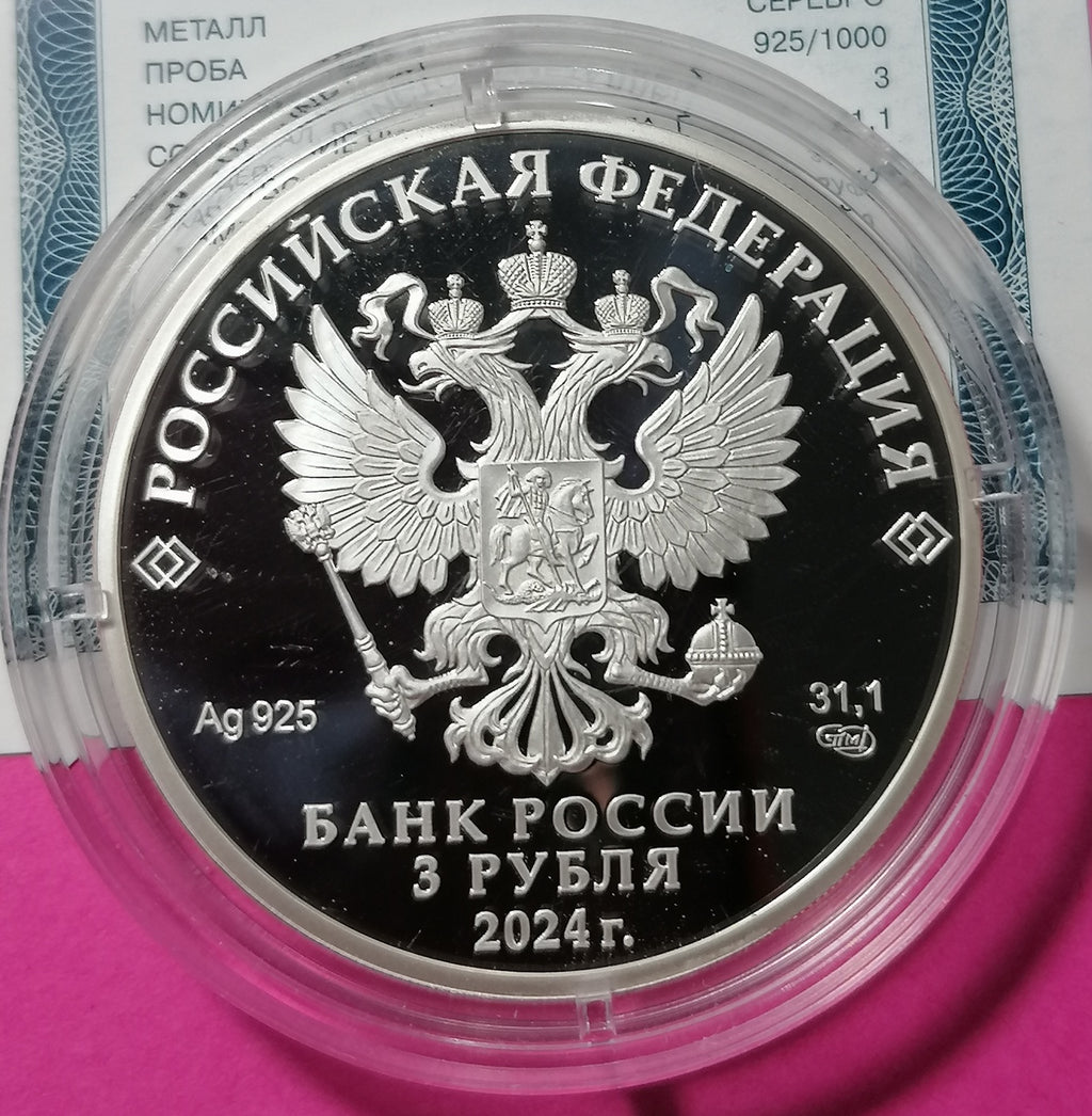 [PRE-ORDER] 2024 3 Rubles The Year of the Family 1oz Silver coin Russia