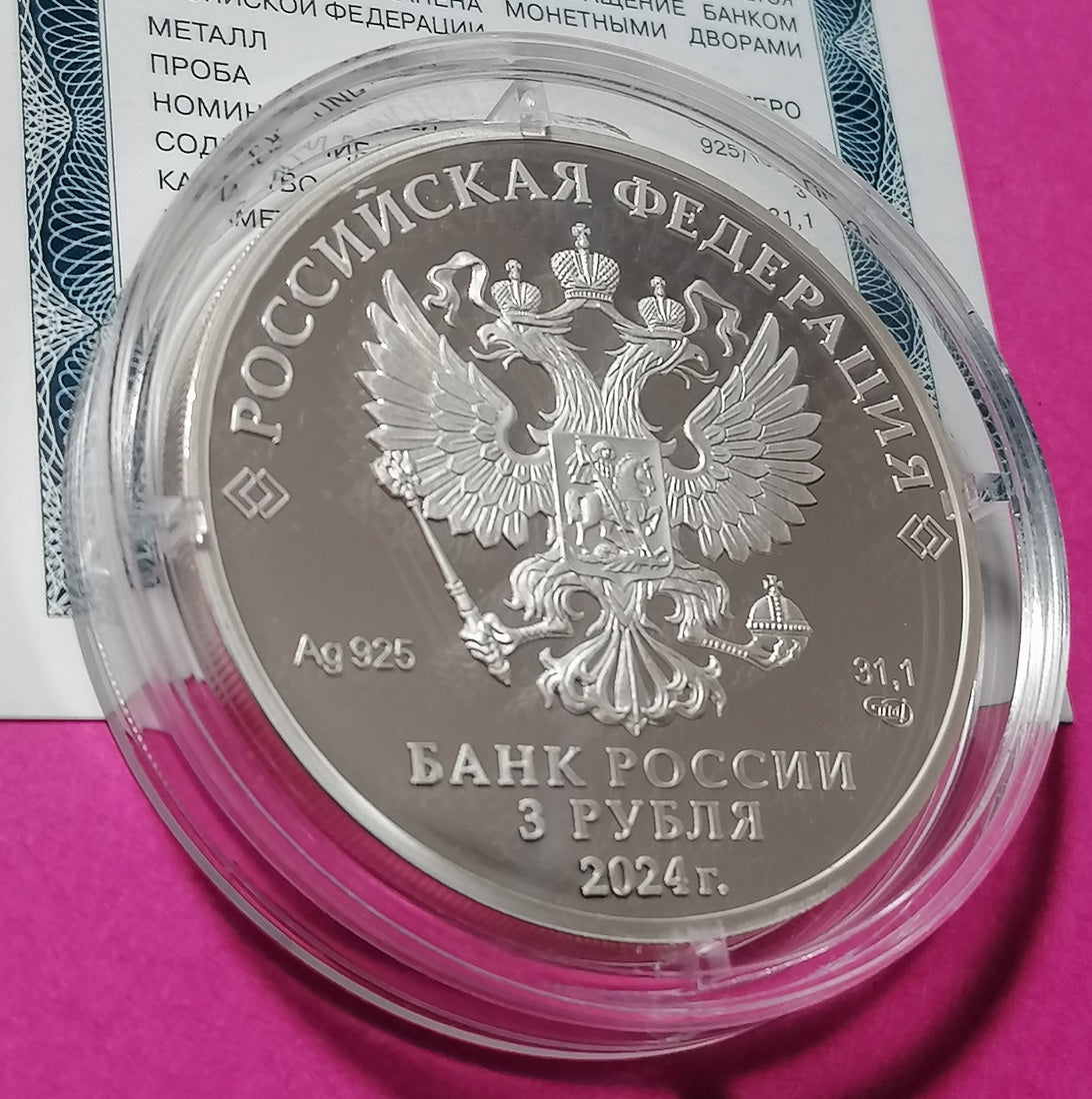 [PRE-ORDER] 2024 3 Rubles The Year of the Family 1oz Silver coin Russia
