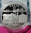 2024 3 Rubles The 650th Anniversary of the Foundation of Kirov 1oz Silver coin Russia