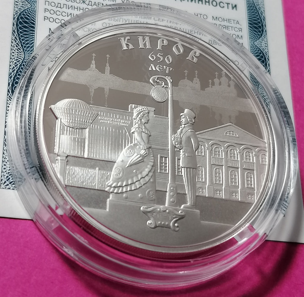 2024 3 Rubles The 650th Anniversary of the Foundation of Kirov 1oz Silver coin Russia