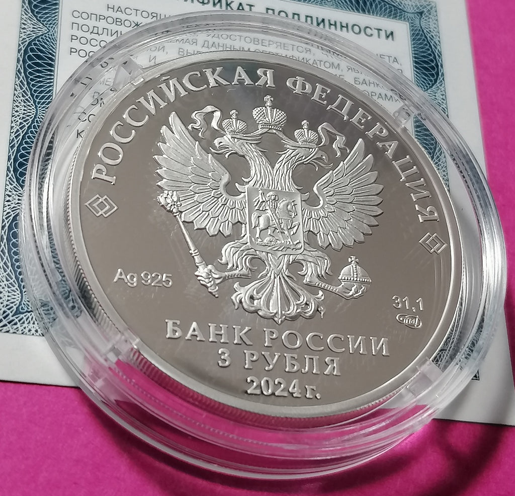 2024 3 Rubles The 650th Anniversary of the Foundation of Kirov 1oz Silver coin Russia