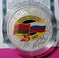 [PRE-ORDER] 2024 3 Rubles The 25th Anniversary of the Union State Treaty 1oz Silver coin Russia
