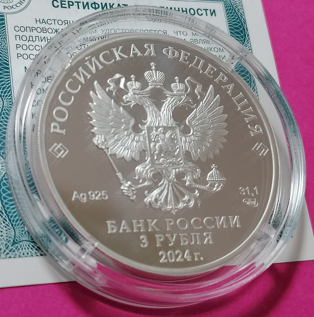2024 3 Rubles The 300th Anniversary of the Saint Petersburg State University 1oz Silver coin Russia