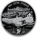 2024 3 Rubles The Millennium of the Foundation of Suzdal