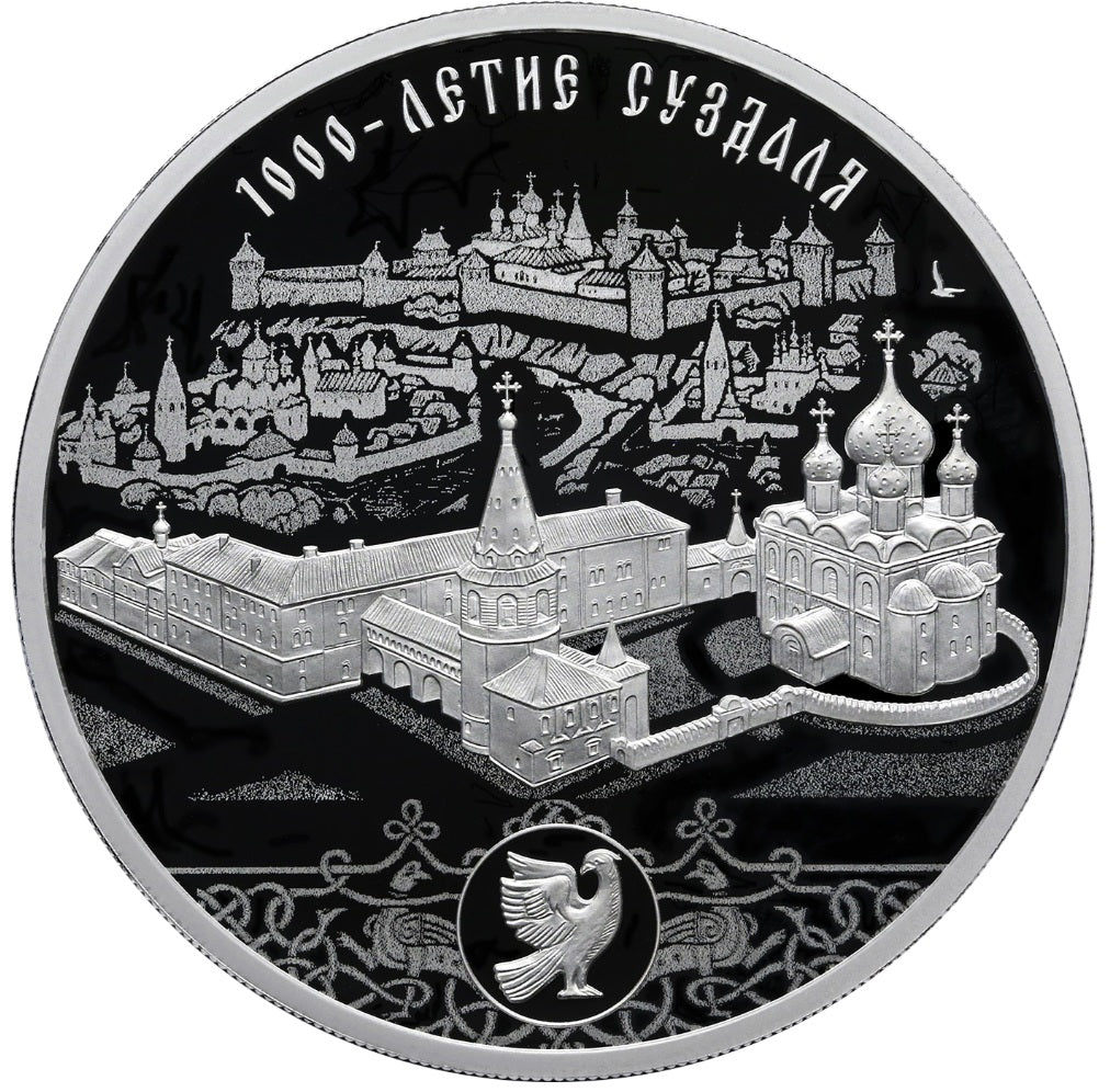 2024 3 Rubles The Millennium of the Foundation of Suzdal