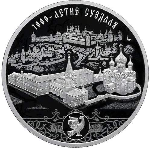 2024 3 Rubles The Millennium of the Foundation of Suzdal 1oz Silver coin Russia