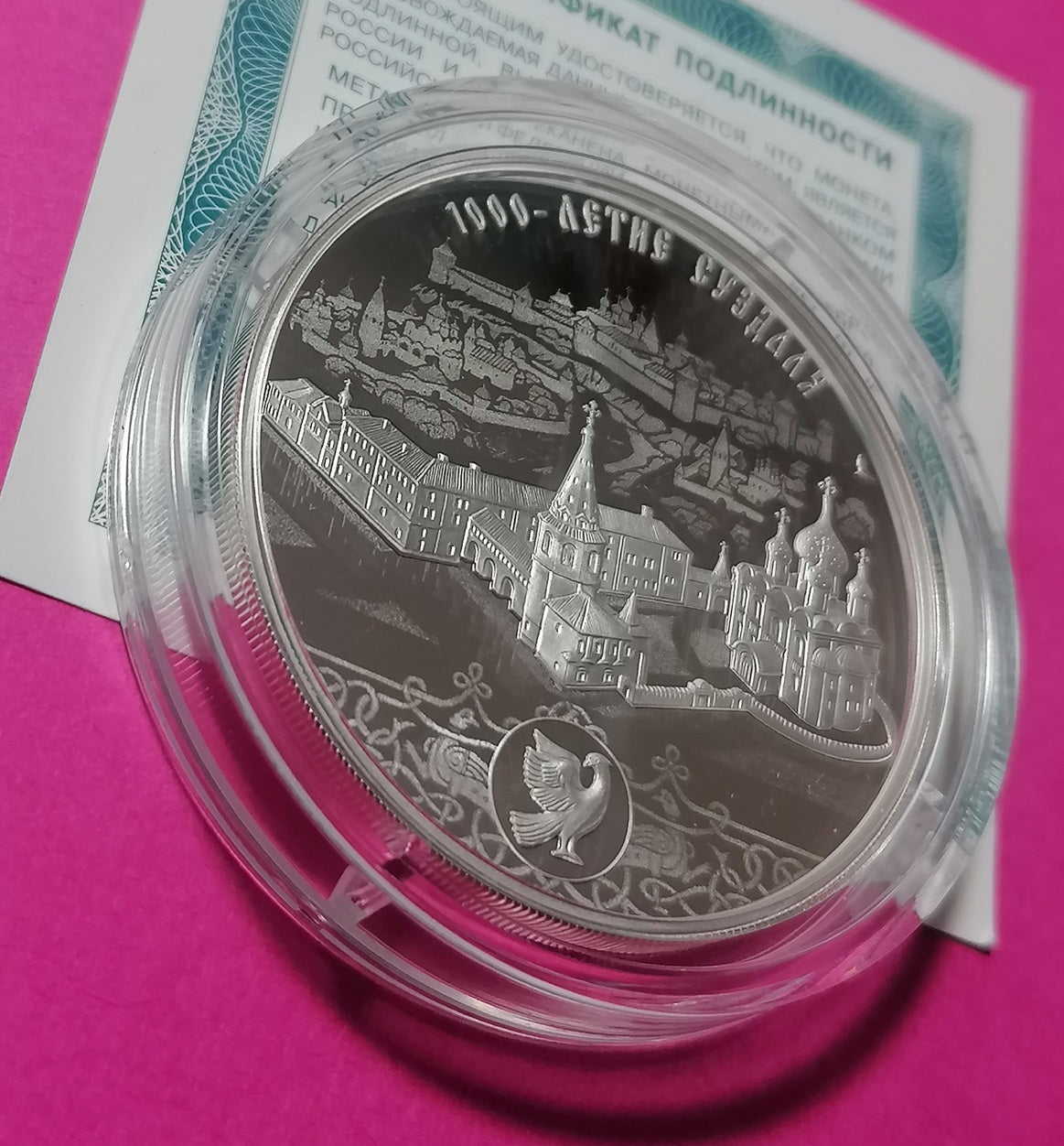 2024 3 Rubles The Millennium of the Foundation of Suzdal 1oz Silver coin Russia