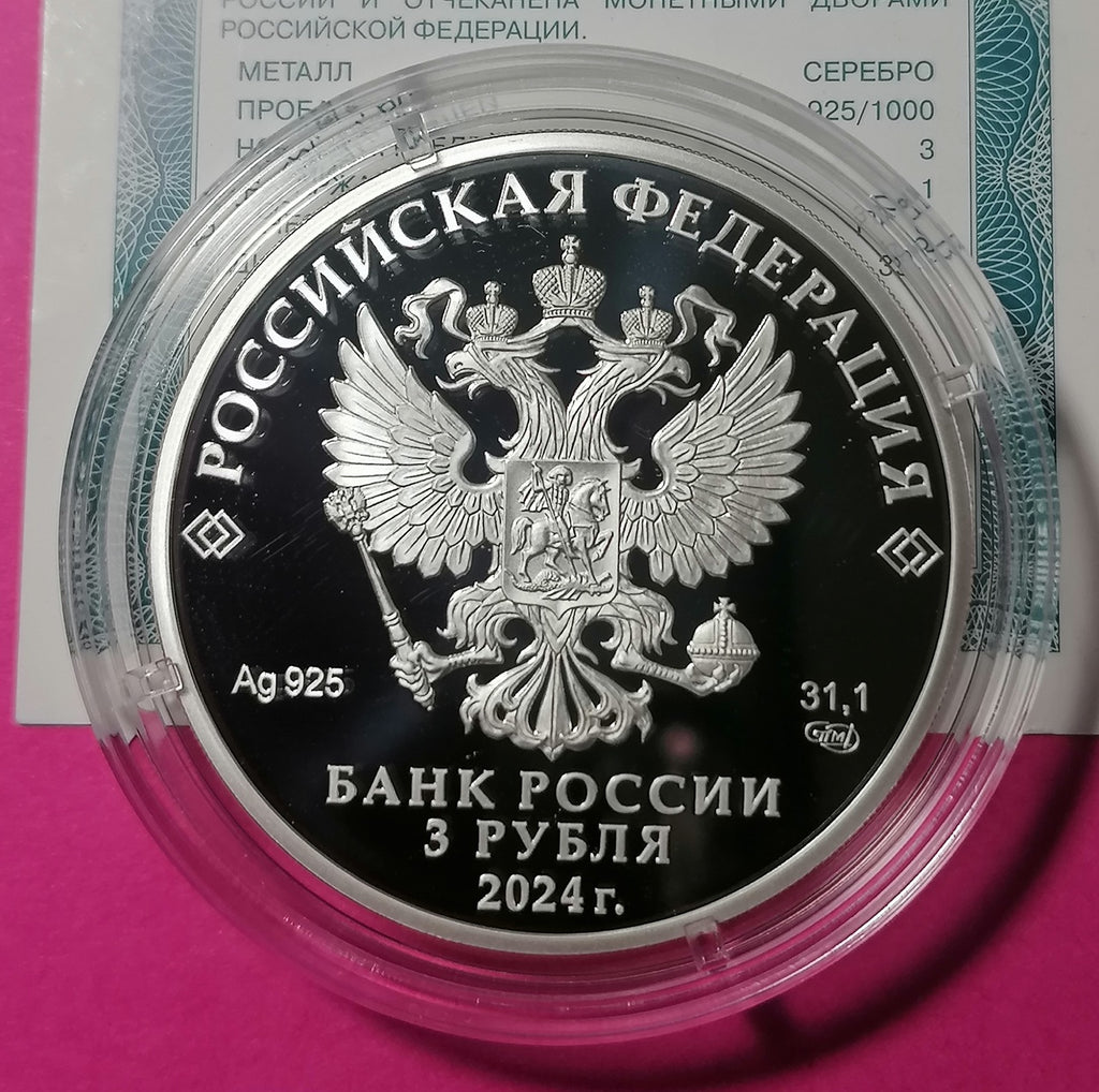 2024 3 Rubles The Millennium of the Foundation of Suzdal 1oz Silver coin Russia
