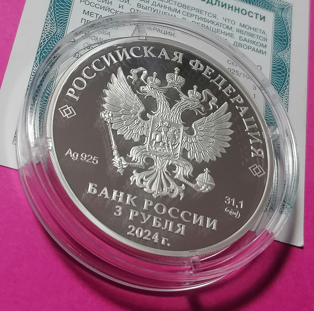 2024 3 Rubles The Millennium of the Foundation of Suzdal 1oz Silver coin Russia