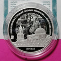 2024 3 Rubles Great Ascension Church, Nikitskie Gates, Moscow Russia Silver coin 1oz