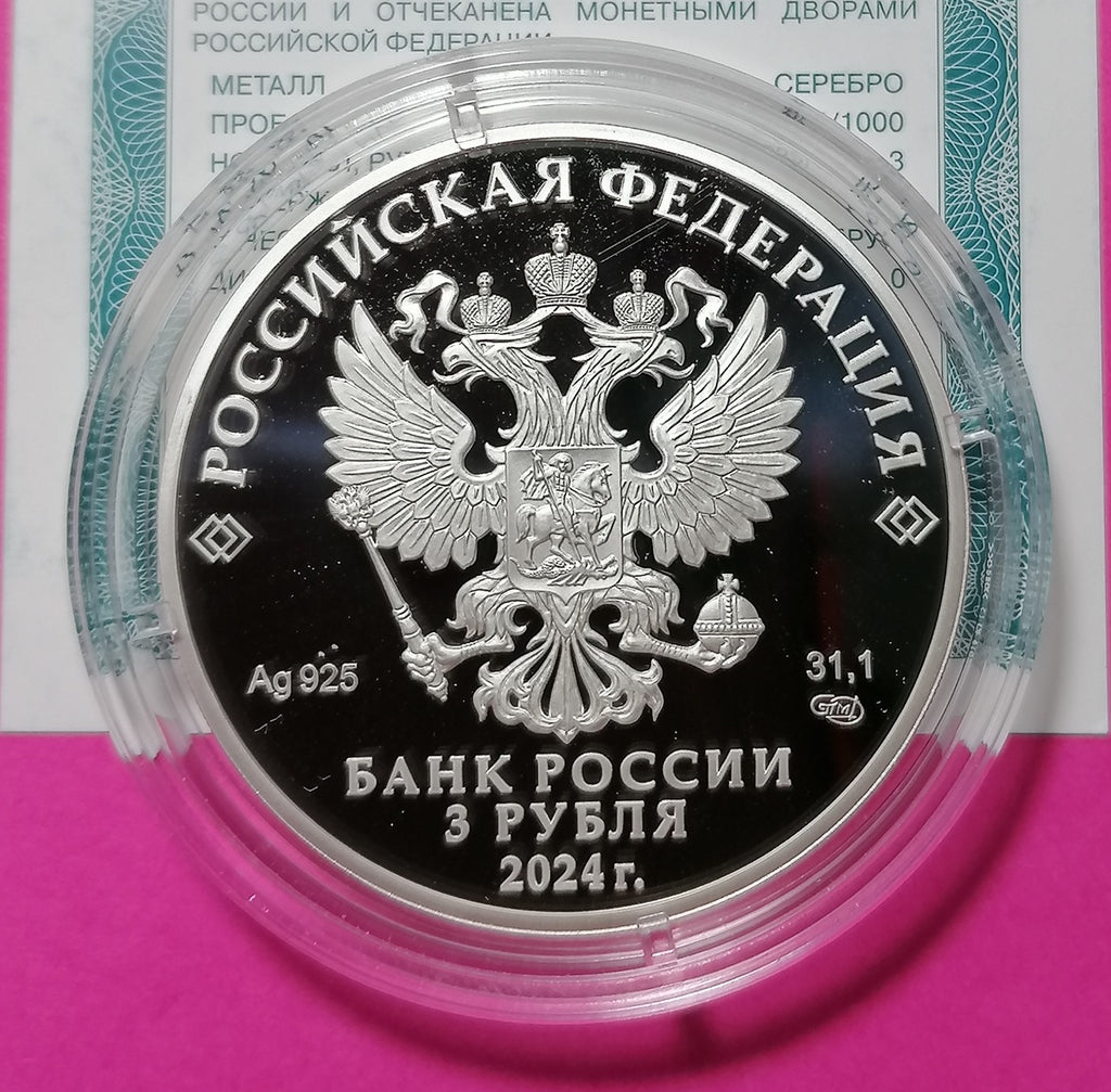 2024 3 Rubles Great Ascension Church Nikitskie Gates Moscow Russia 1oz Silver