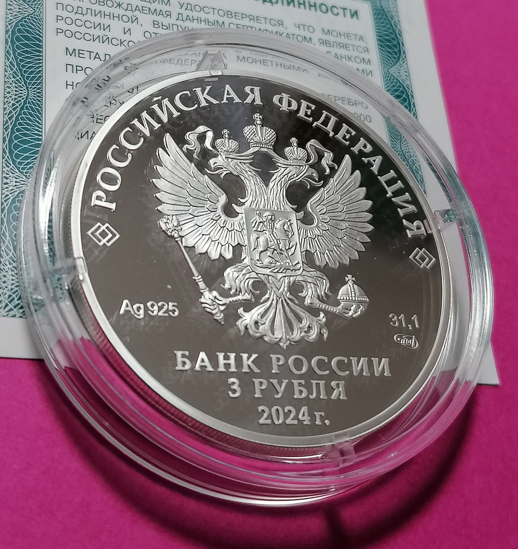 2024 3 Rubles Great Ascension Church Nikitskie Gates Moscow Russia 1oz Silver