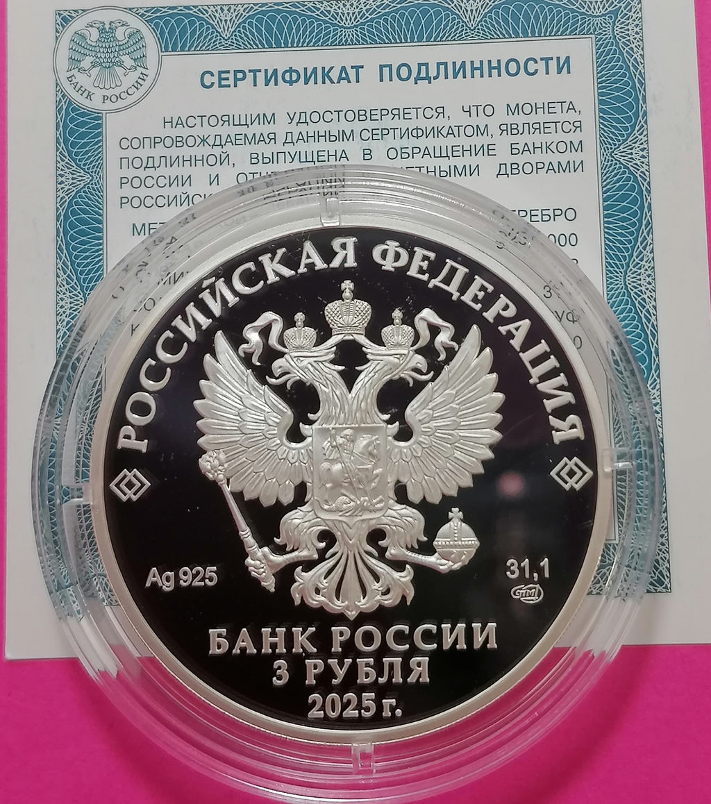 2025 3 Rubles Russia Orlov Printing Series: Inventions of Russia 1oz Silver
