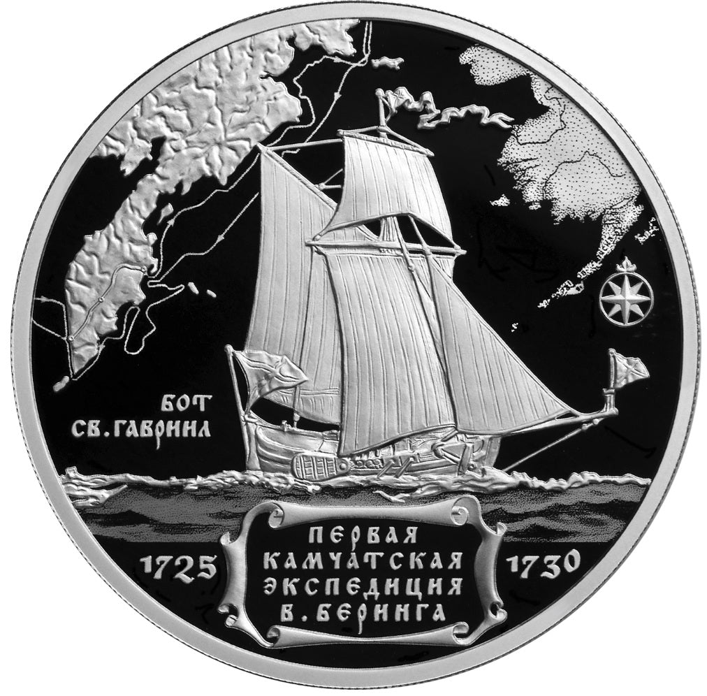 2025 3 Rubles The 300th Anniversary of the Start of the First Kamchatka Expedition Led by Vitus Bering