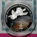 2025 3 Rubles Russia The 50th Anniversary of the Soft Landing of Descent Modules on Venus and the Acquisition of Panoramic Images of the Surface of Venus 1oz Silver