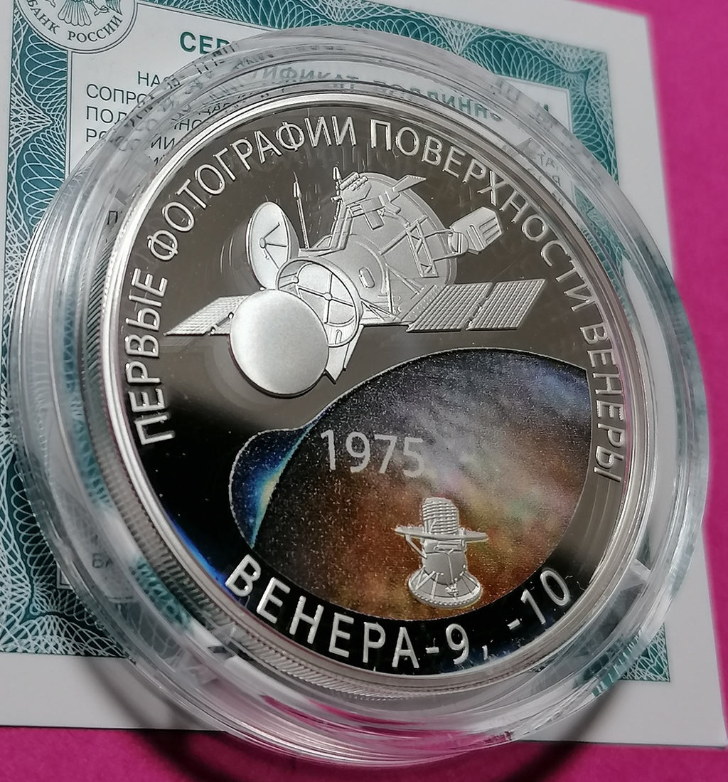 2025 3 Rubles Russia The 50th Anniversary of the Soft Landing of Descent Modules on Venus and the Acquisition of Panoramic Images of the Surface of Venus 1oz Silver