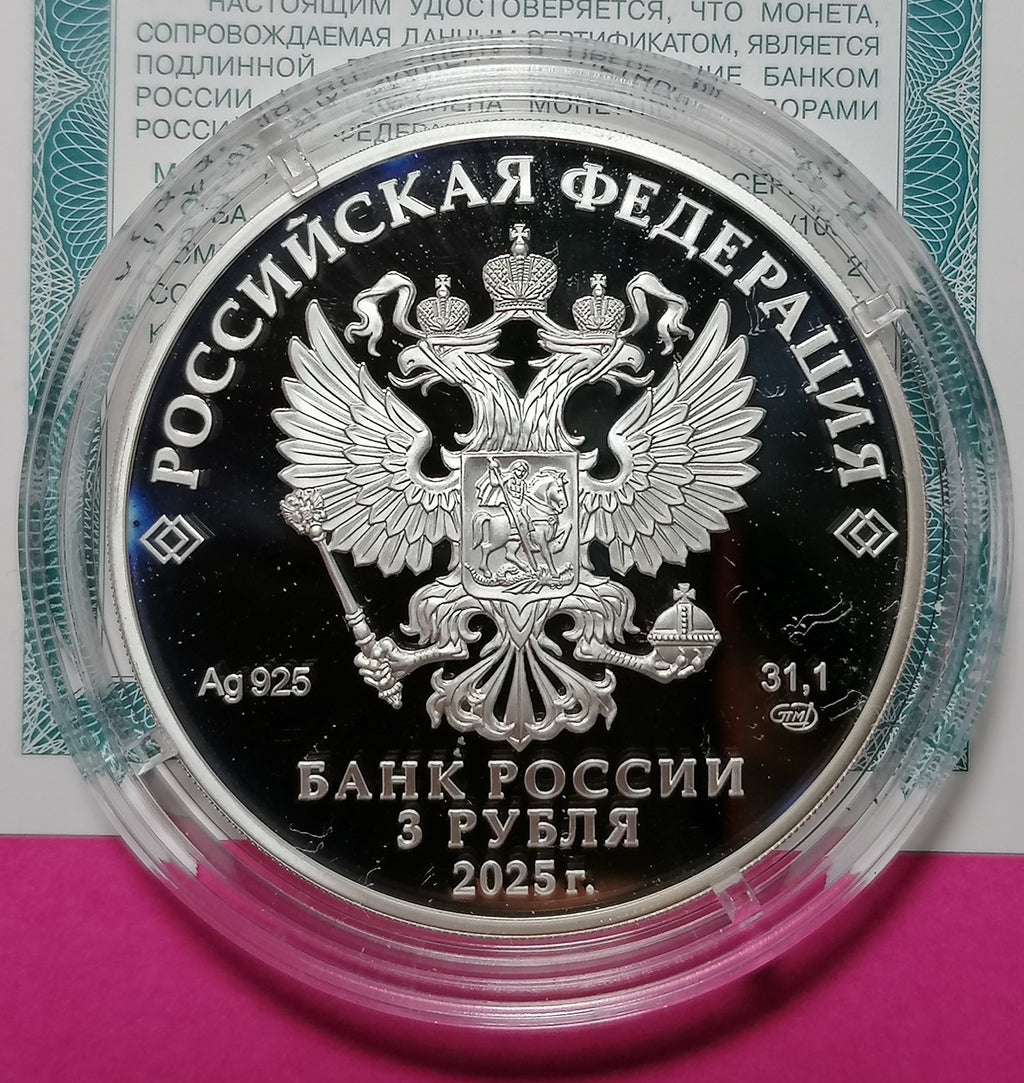 2025 3 Rubles Russia The 50th Anniversary of the Soft Landing of Descent Modules on Venus and the Acquisition of Panoramic Images of the Surface of Venus 1oz Silver