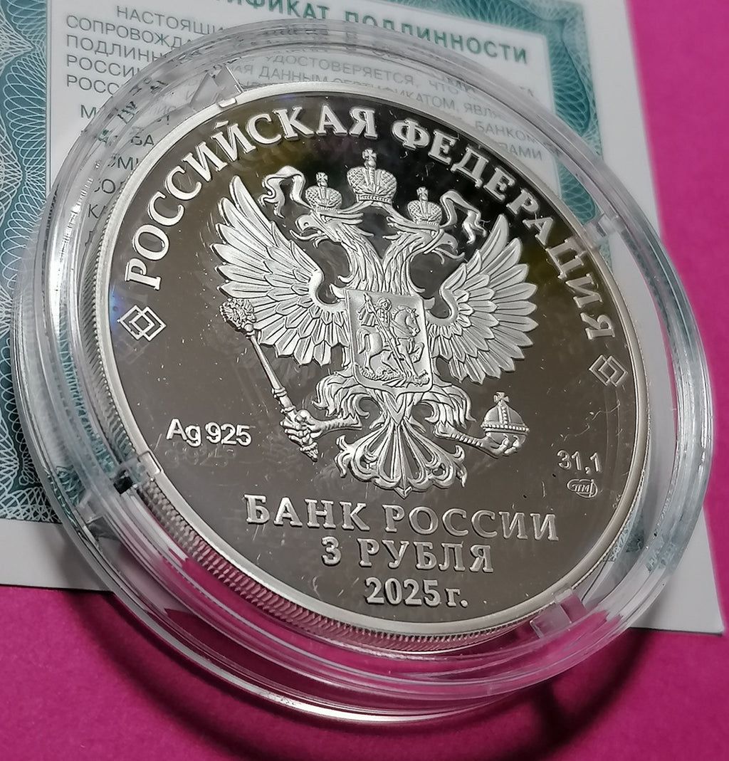 2025 3 Rubles Russia The 50th Anniversary of the Soft Landing of Descent Modules on Venus and the Acquisition of Panoramic Images of the Surface of Venus 1oz Silver