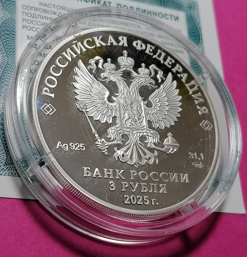 2025 3 Rubles Russia The 50th Anniversary of the Soft Landing of Descent Modules on Venus and the Acquisition of Panoramic Images of the Surface of Venus 1oz Silver