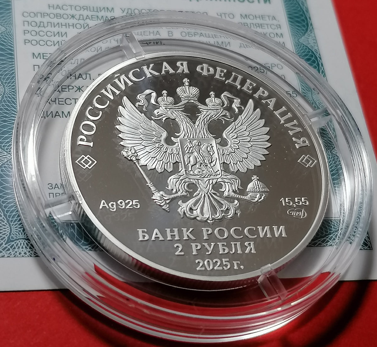 [PRE-ORDER] 2025 2 Rubles Scholar and Educator Kayum Nasyri 0.5oz Silver coin Russia