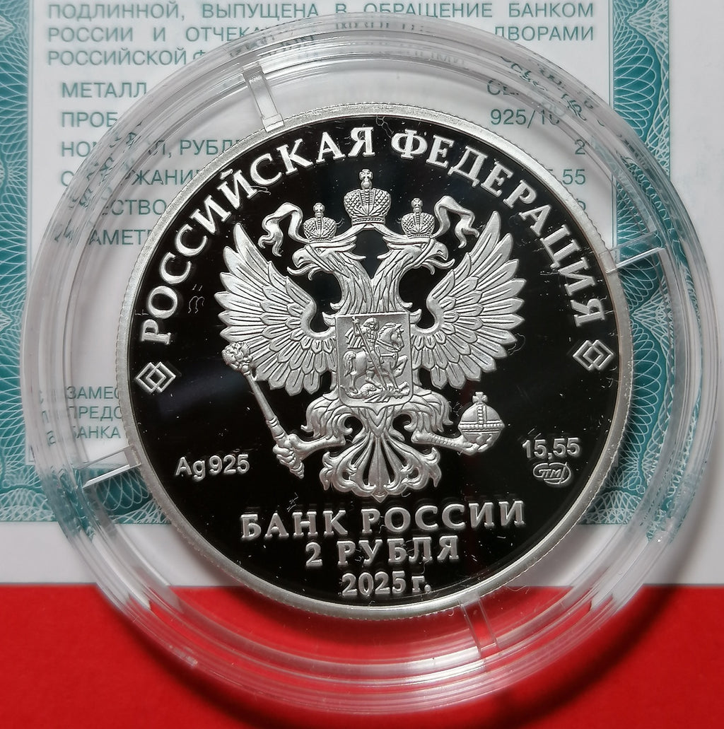 [PRE-ORDER] 2025 2 Rubles Rear Admiral Alexander Mozhaisky 0.5oz Silver coin Russia