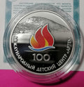 2025 3 Rubles The 100th Anniversary of the International Child Centre ‘Artek’ 1oz Silver coin Russia