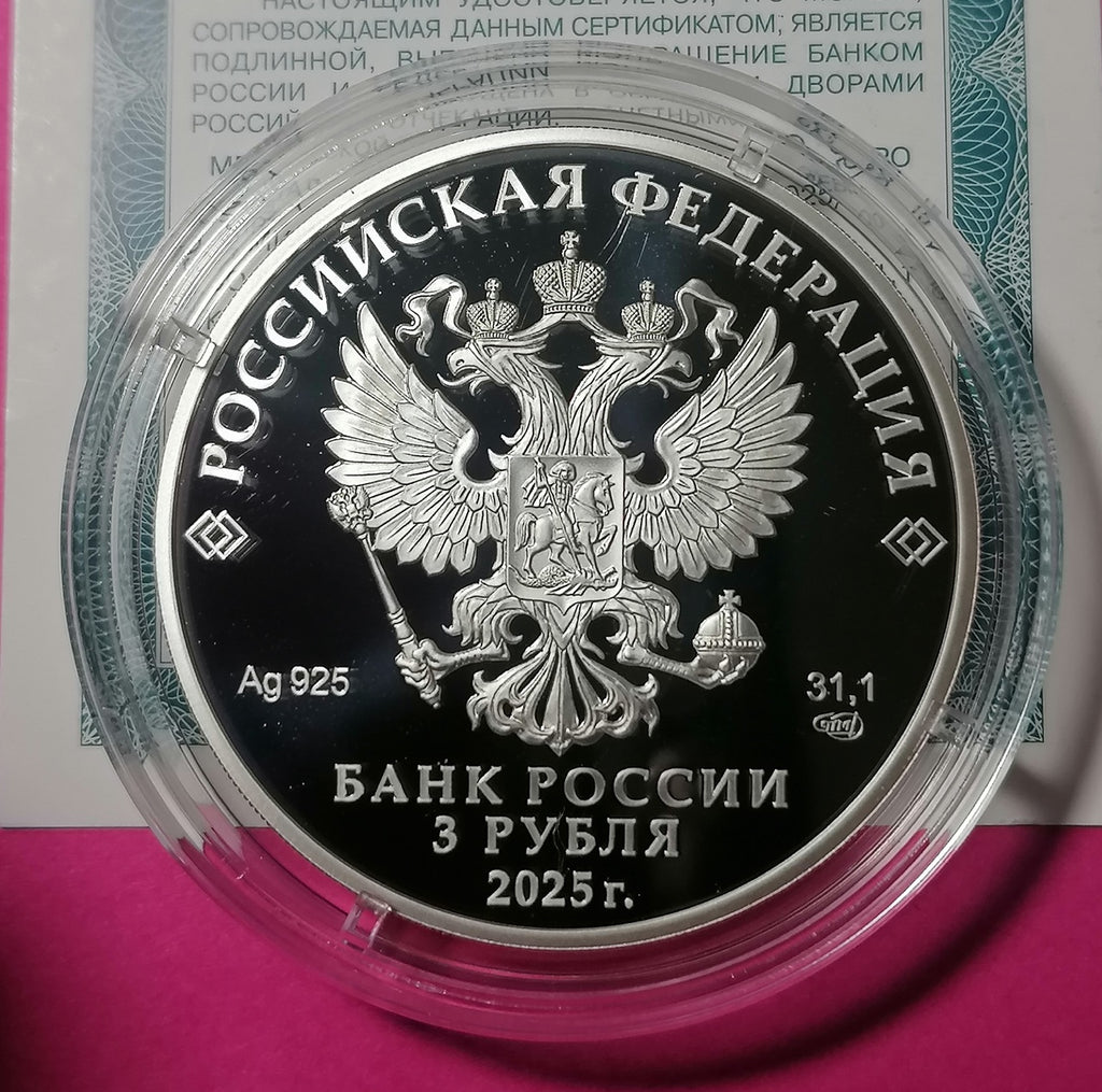 2025 3 Rubles The 100th Anniversary of the International Child Centre ‘Artek’ 1oz Silver coin Russia