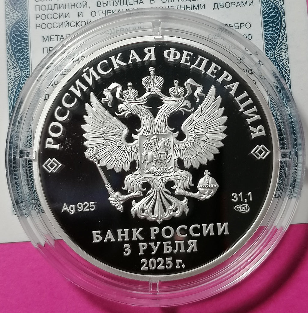 [PRE-ORDER] 2025 3 Rubles The 200th Anniversary of the Foundation of Cherkessk 1oz Silver coin Russia