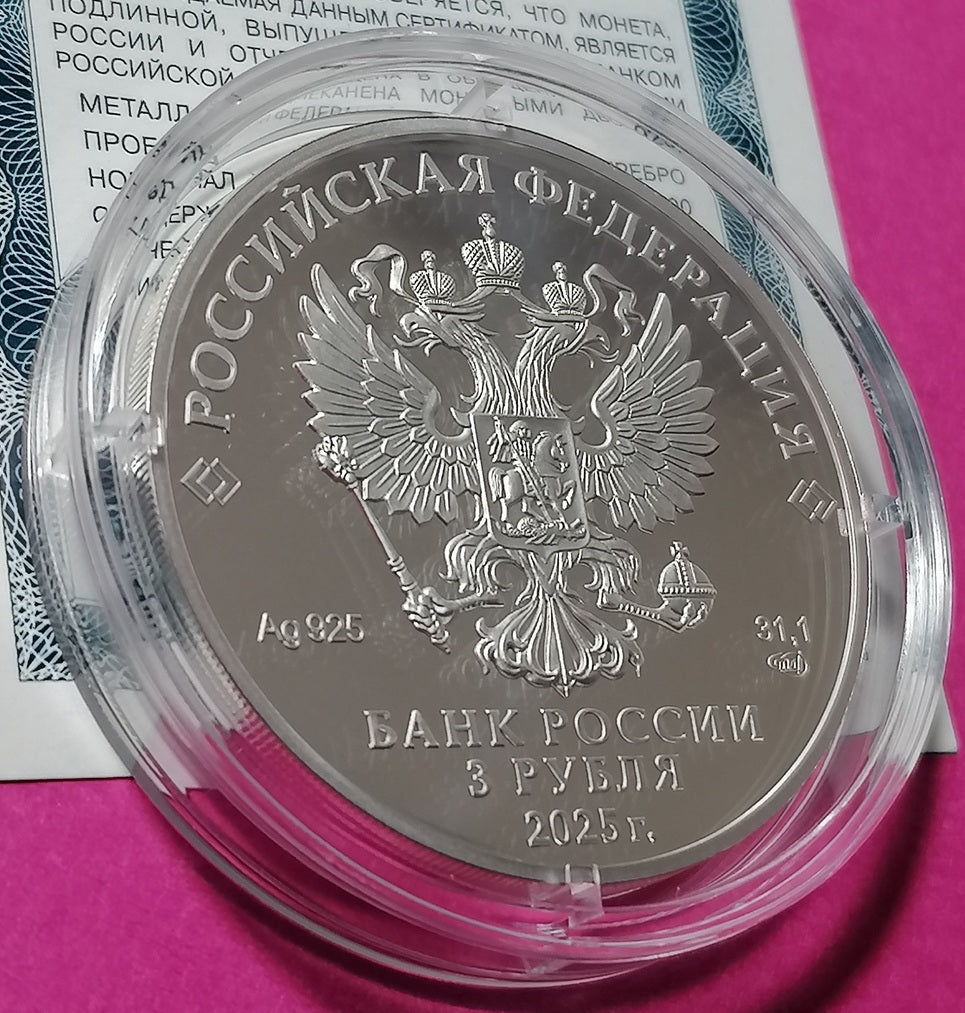 [PRE-ORDER] 2025 3 Rubles The 200th Anniversary of the Foundation of Cherkessk 1oz Silver coin Russia