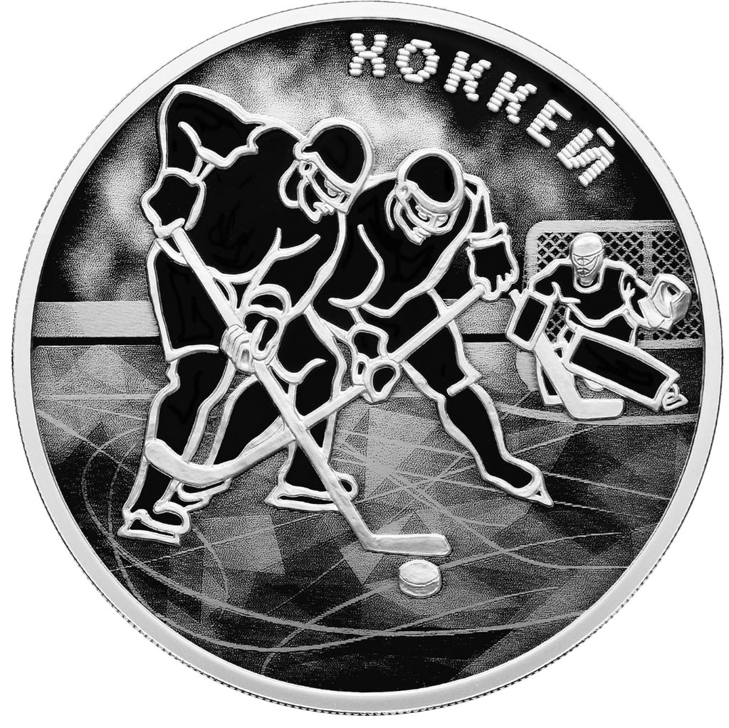 [PRE-ORDER] 2025 3 Rubles Hockey Series: Russian Sports 1oz Silver coin Russia