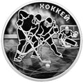 [PRE-ORDER] 2025 3 Rubles Hockey Series: Russian Sports 1oz Silver coin Russia