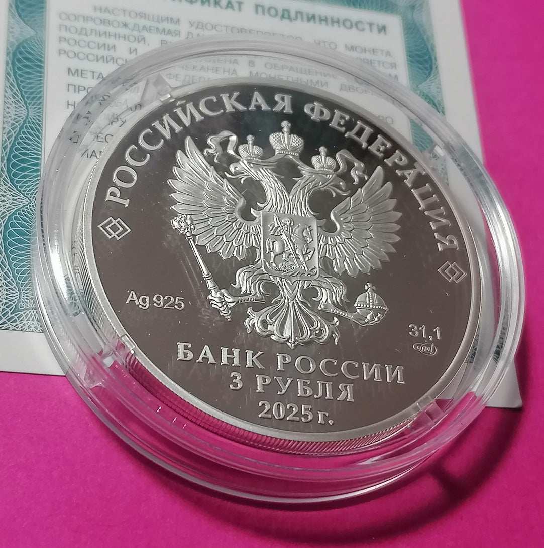 2025 3 Rubles Rose Series: Diamond Fund of Russia 1oz Silver coin