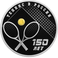 [PRE-ORDER] 2025 3 Rubles The 150th Ann of Tennis in Russia 1oz Silver coin