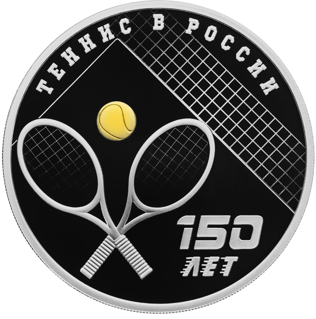 [PRE-ORDER] 2025 3 Rubles The 150th Ann of Tennis in Russia 1oz Silver coin