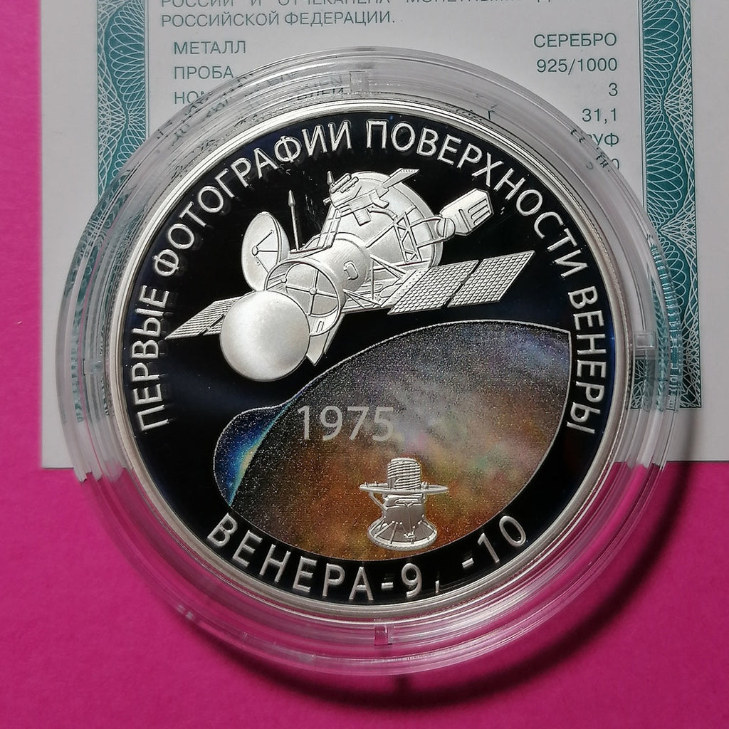 Russia 2025 3 Rubles Silver Coin The 50th Anniversary of the Soft Landing of Descent Modules on Venus and the Acquisition of Panoramic Images of the Surface of Venus 1oz