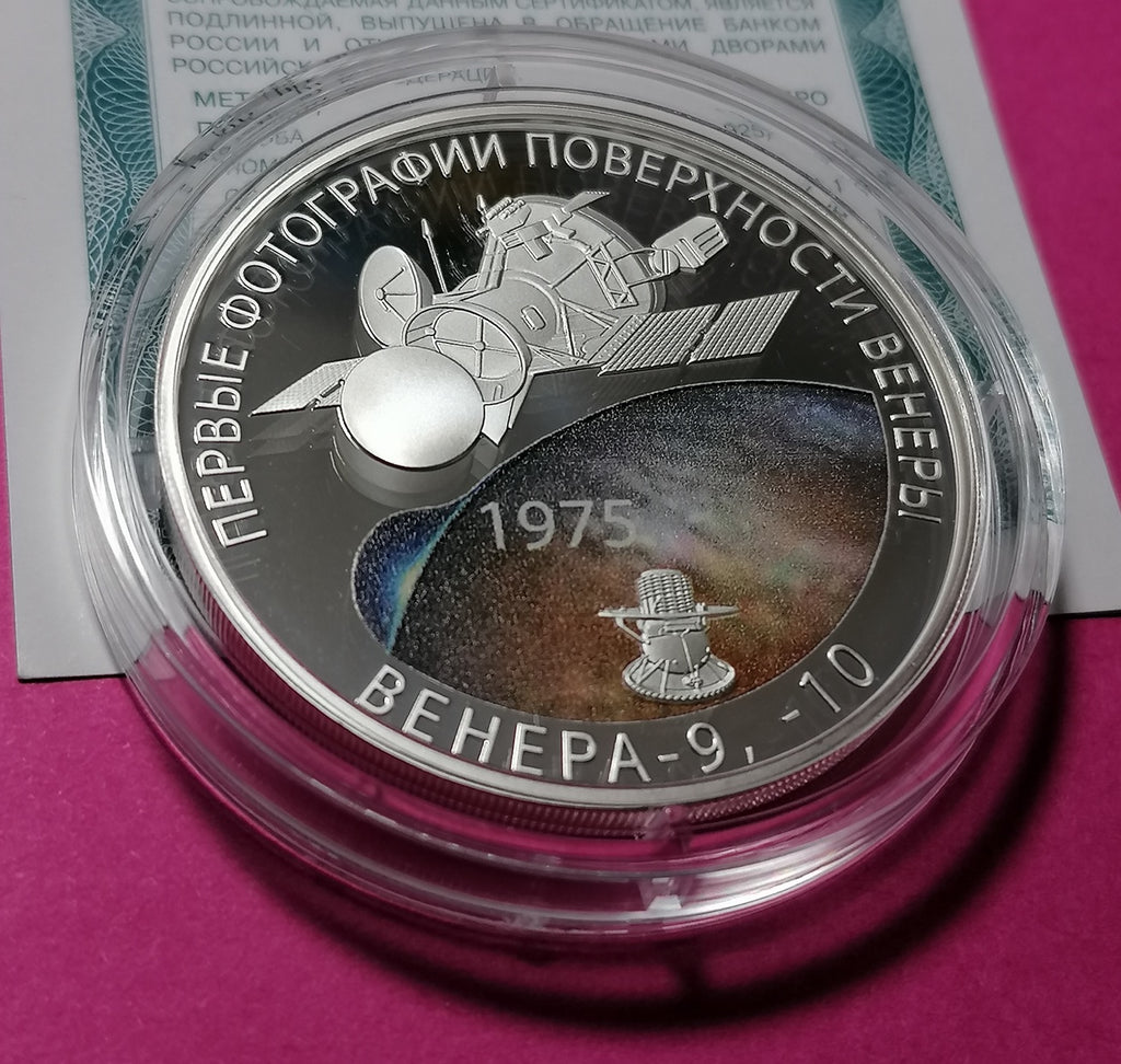Russia 2025 3 Rubles Silver Coin The 50th Anniversary of the Soft Landing of Descent Modules on Venus and the Acquisition of Panoramic Images of the Surface of Venus 1oz