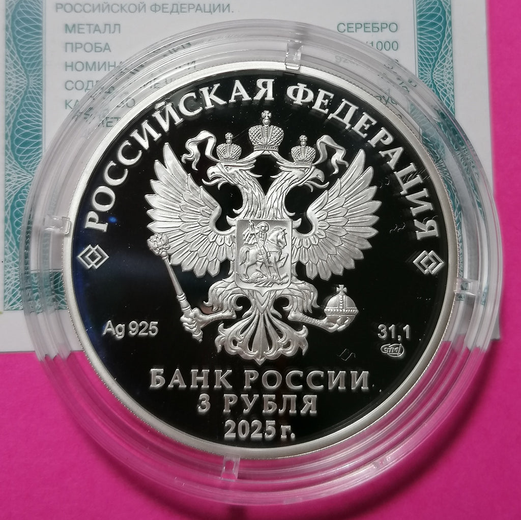[PRE-ORDER] 2025 3 Rubles Russia The 50th Anniversary of the Soft Landing of Descent Modules on Venus and the Acquisition of Panoramic Images of the Surface of Venus 1oz Silver