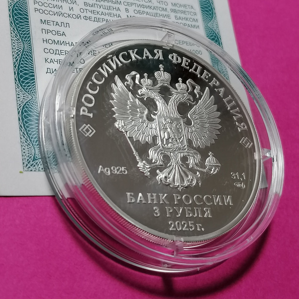 [PRE-ORDER] 2025 3 Rubles Russia The 50th Anniversary of the Soft Landing of Descent Modules on Venus and the Acquisition of Panoramic Images of the Surface of Venus 1oz Silver