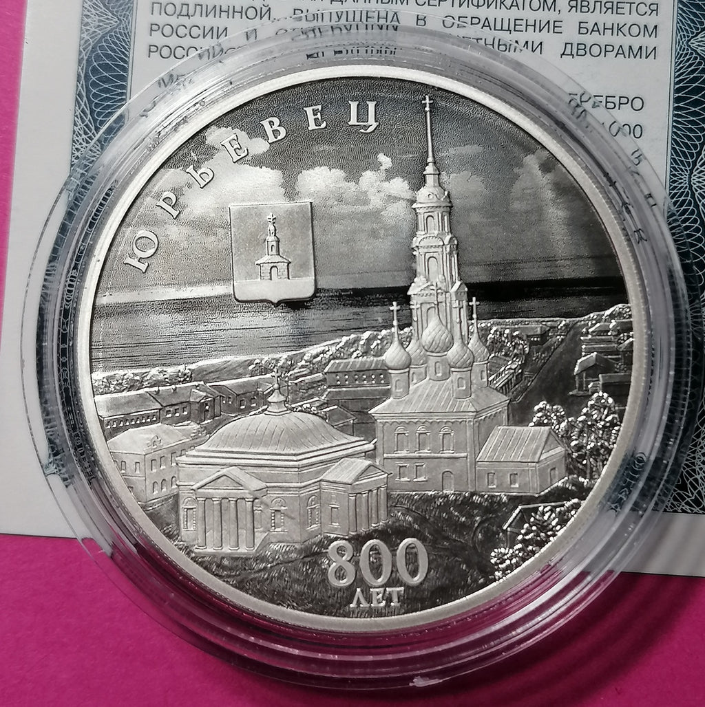 [PRE-ORDER] 2025 3 Rubles The 800th Anniversary of the Foundation of Yuryevets 1oz Silver coin Russia