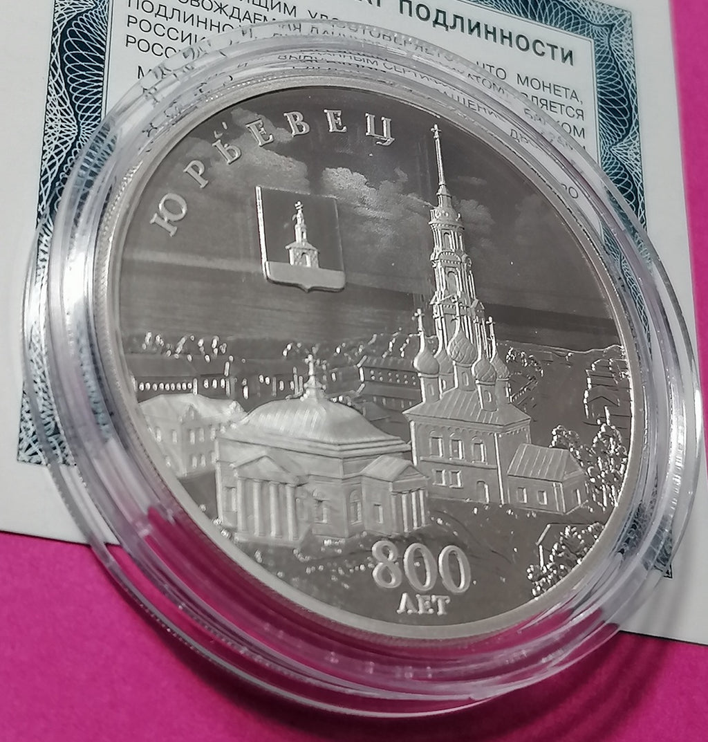 [PRE-ORDER] 2025 3 Rubles The 800th Anniversary of the Foundation of Yuryevets 1oz Silver coin Russia