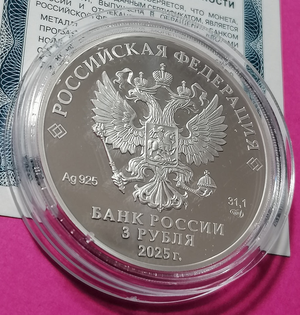 [PRE-ORDER] 2025 3 Rubles The 800th Anniversary of the Foundation of Yuryevets 1oz Silver coin Russia
