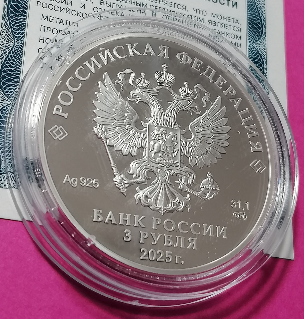 [PRE-ORDER] 2025 3 Rubles The 800th Anniversary of the Foundation of Yuryevets 1oz Silver coin Russia