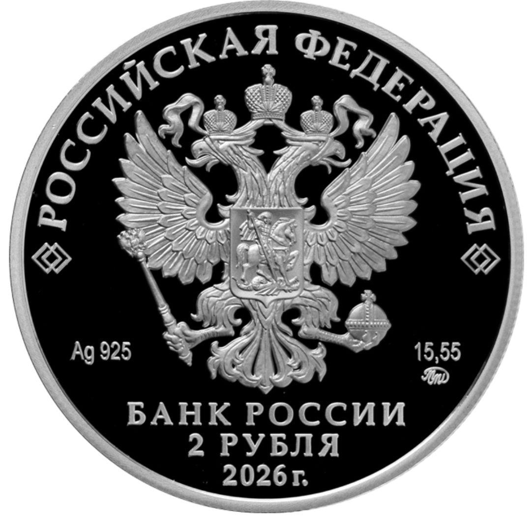 [PRE-ORDER] 2026 2 Rubles Sculptor Stepan Erzya 0.5oz Silver Proof