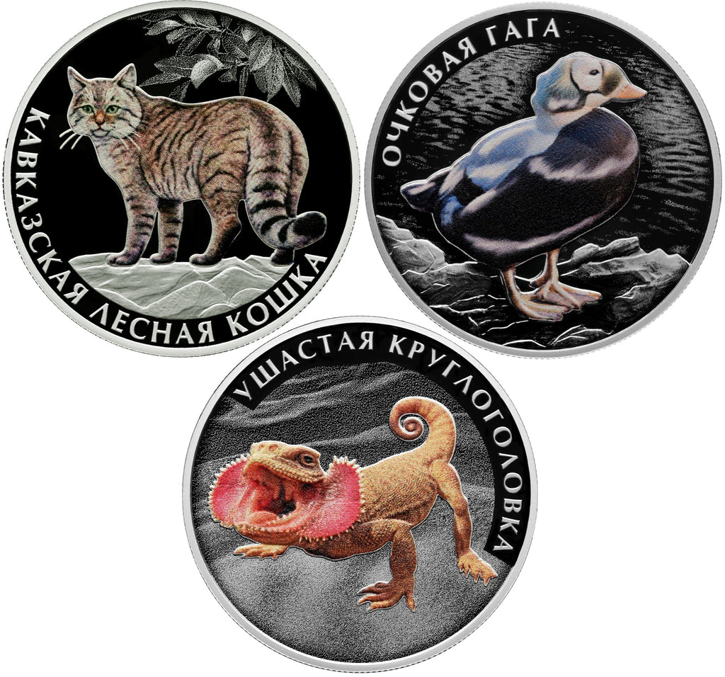 2026 2 Rubles Russia Series: Red Data Book 3 Coins Silver