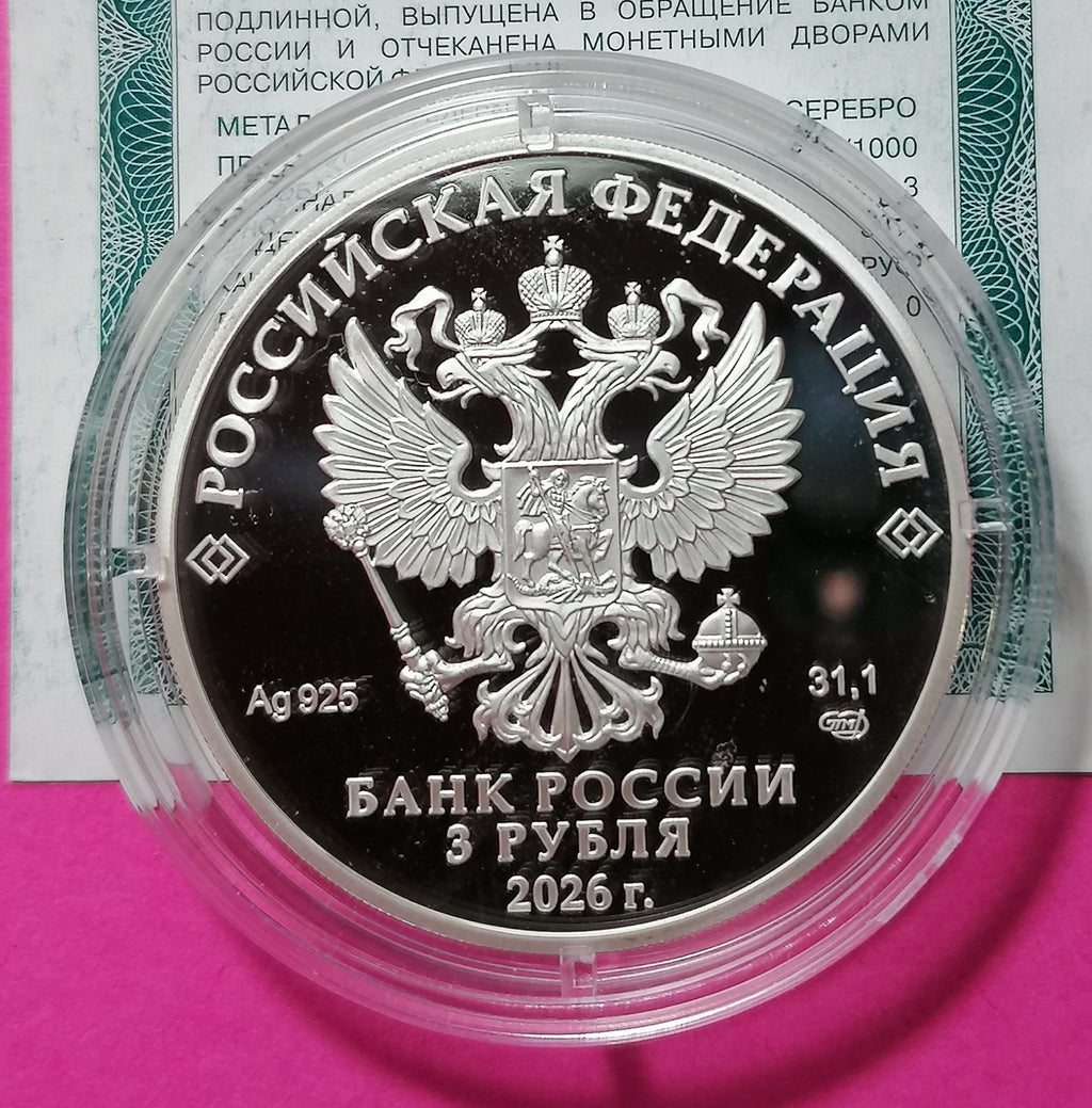 2026 3 rubles Raven Kutkh Legends and Folktales of Russia