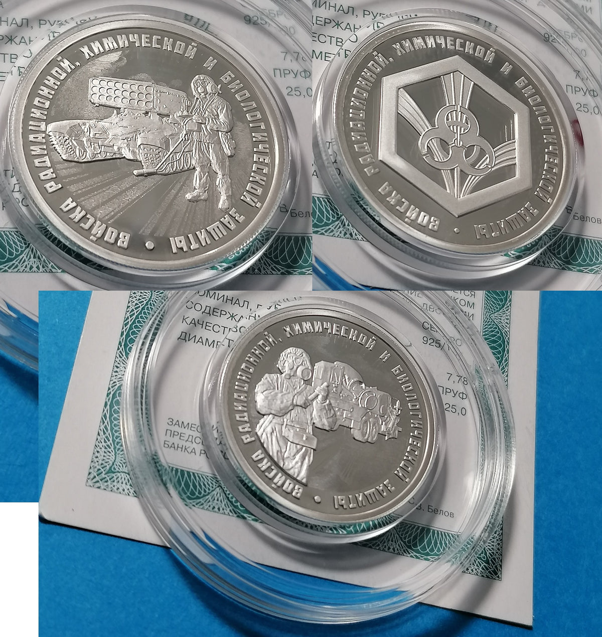 [PRE-ORDER] 2026 1 Ruble 3 coins Troops of Radiological, Chemical and Biological Defence Silver Russia