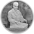 2026 2 Rubles Surgeon Nikolay Burdenko 0.5oz Silver coin Russia
