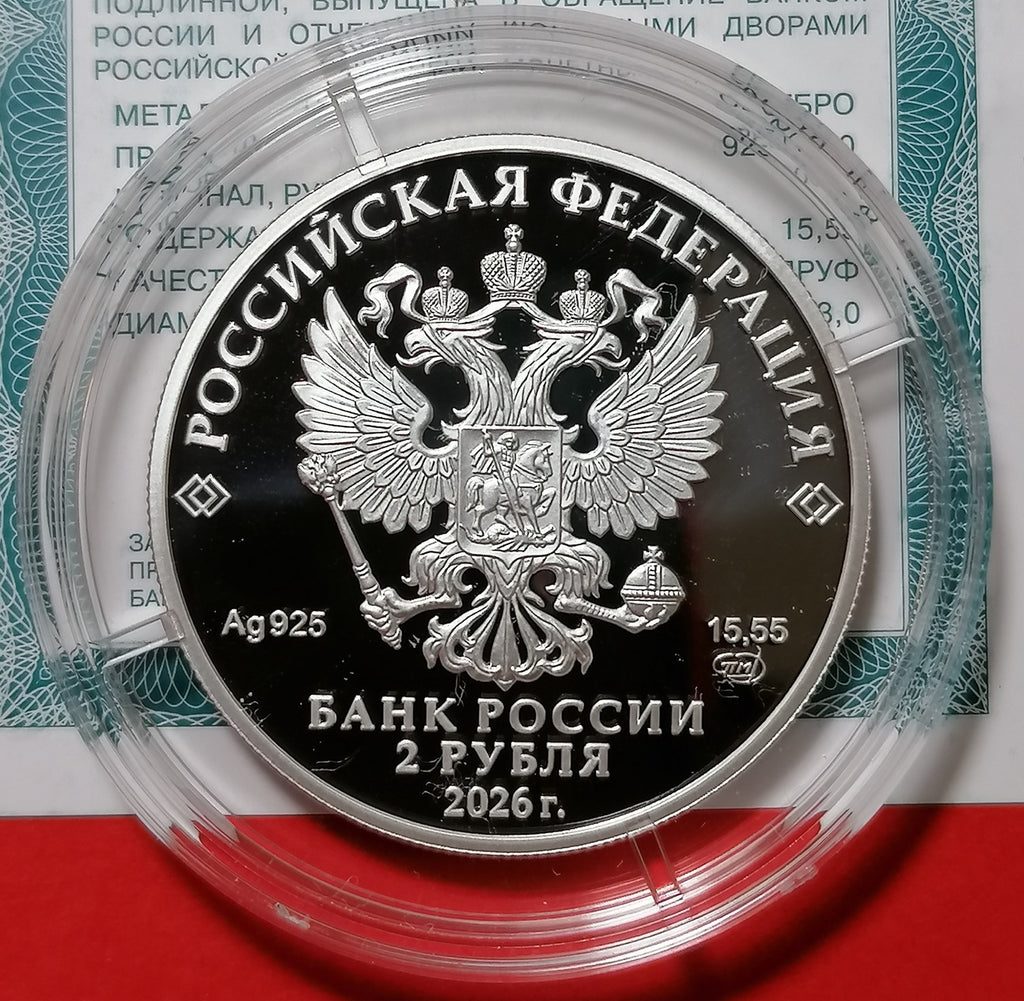 [PRE-ORDER] 2026 2 Rubles Surgeon Nikolay Burdenko 0.5oz Silver coin Russia